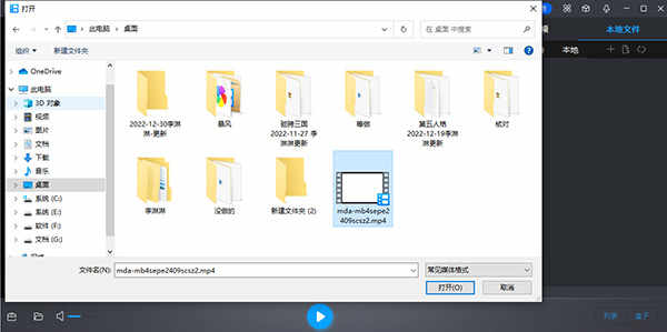 在电脑上下载软件怎么下载(电脑下载软件怎么下载安装到桌面的方法)