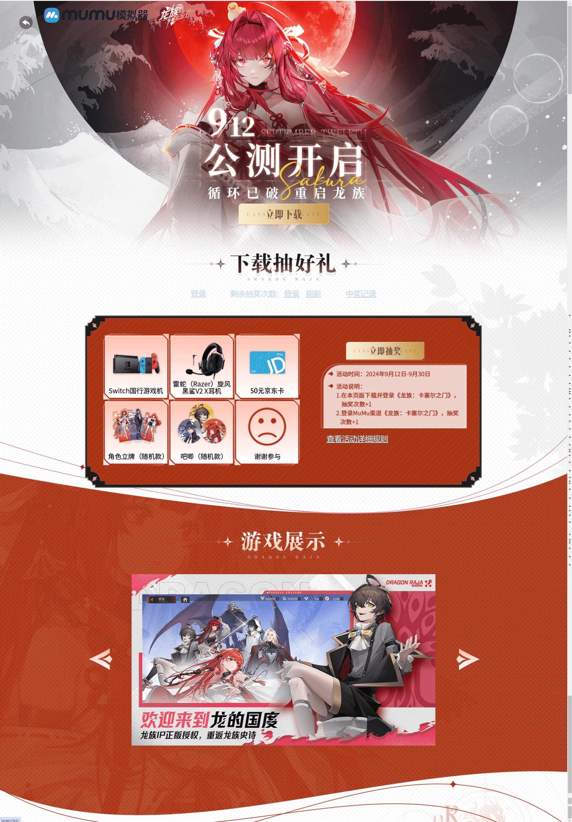 模拟卡下载教程-(模拟卡下载教程手机版)