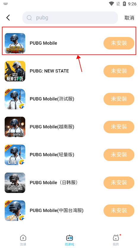 快连加速器安卓版下载_(快连加速器安卓版下载苹果)