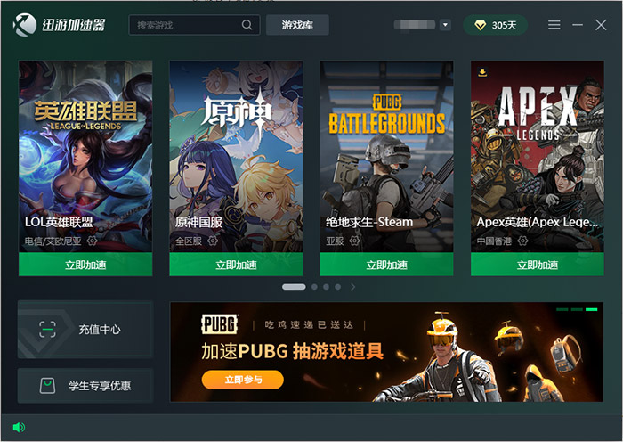 游戏加速下载_(游戏加速小米版app)