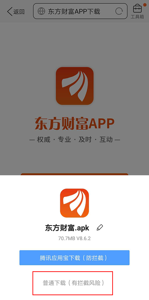 下载app老来网app的简单介绍