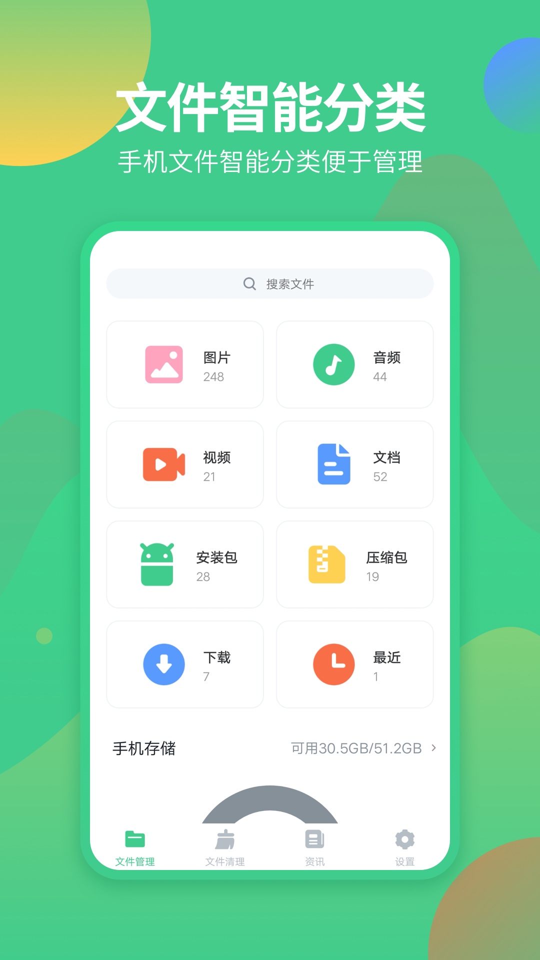手机客户端app下载_(手机客户端app下载安装微信免费)
