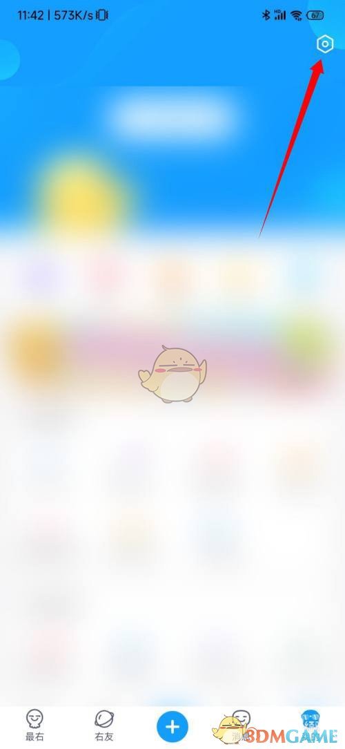 最右app官方下载(应用宝app官方下载)
