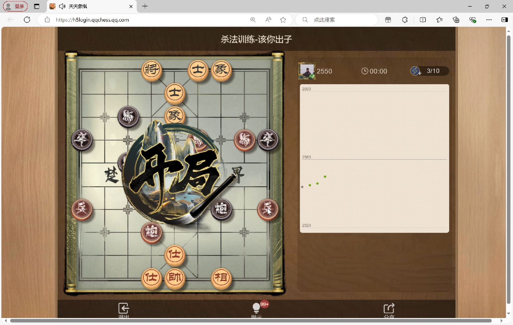 天天象棋免费下载安装_(天天象棋免费下载安装苹果)