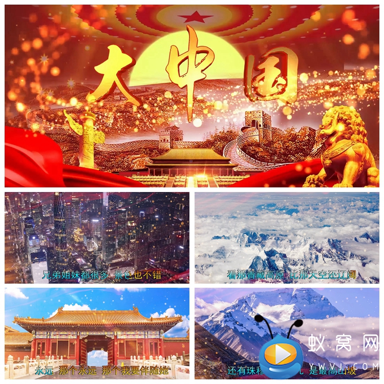 大中国伴奏mp3下载_(高峰大中国伴奏mp3下载)