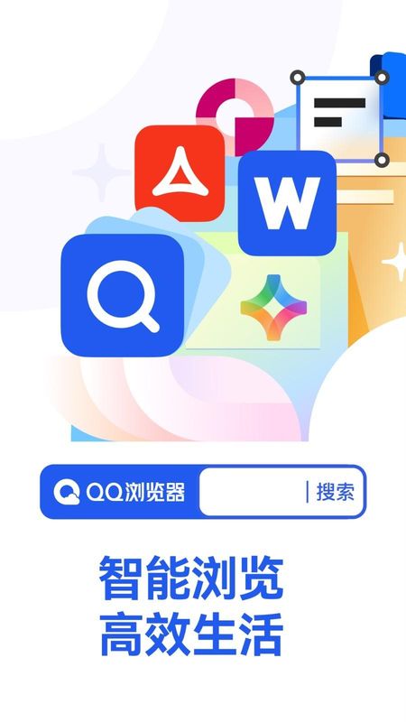 下载qq软件_(下载软件到桌面)