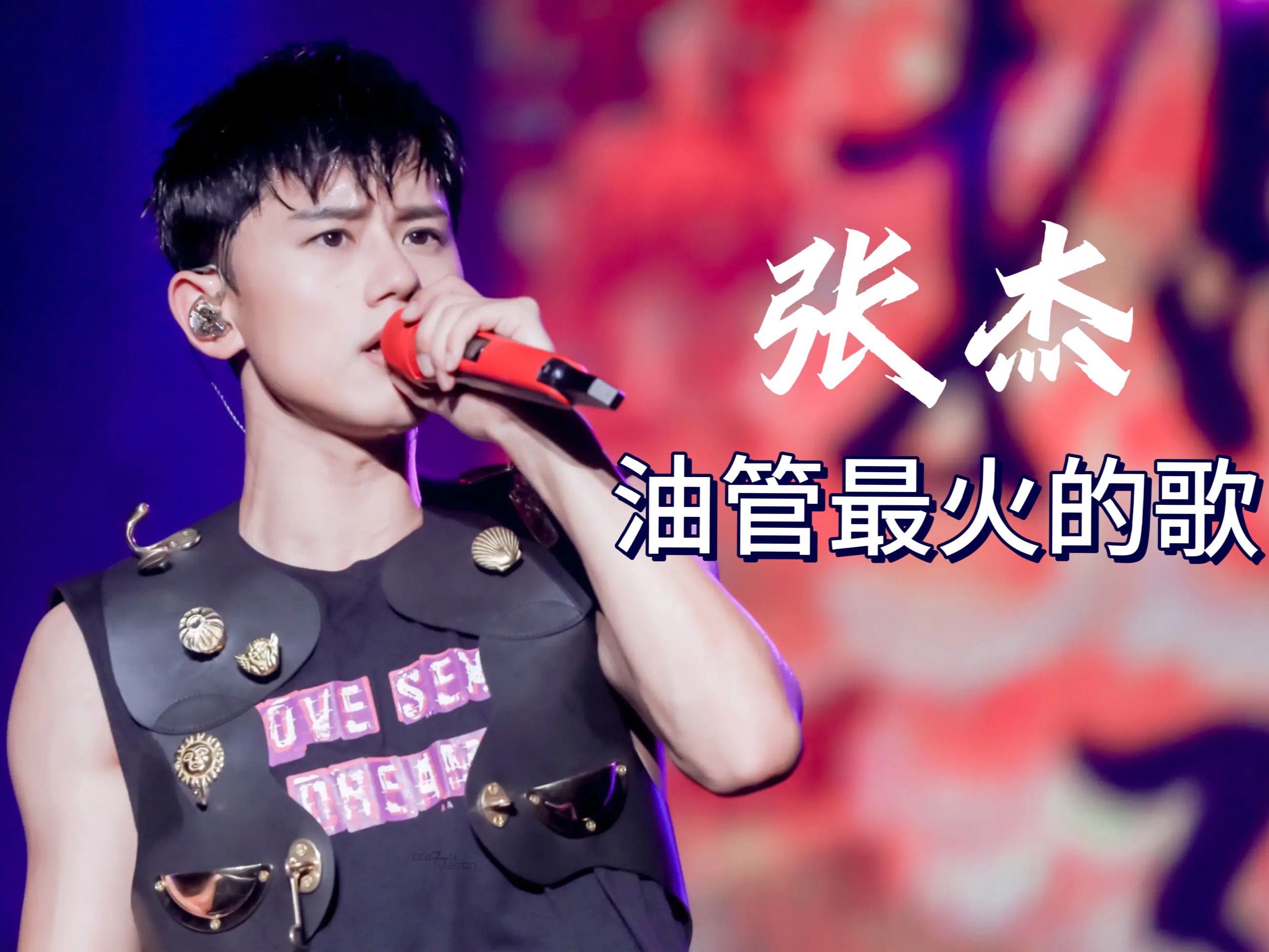 张杰mp3下载_(张杰歌曲打包下载)