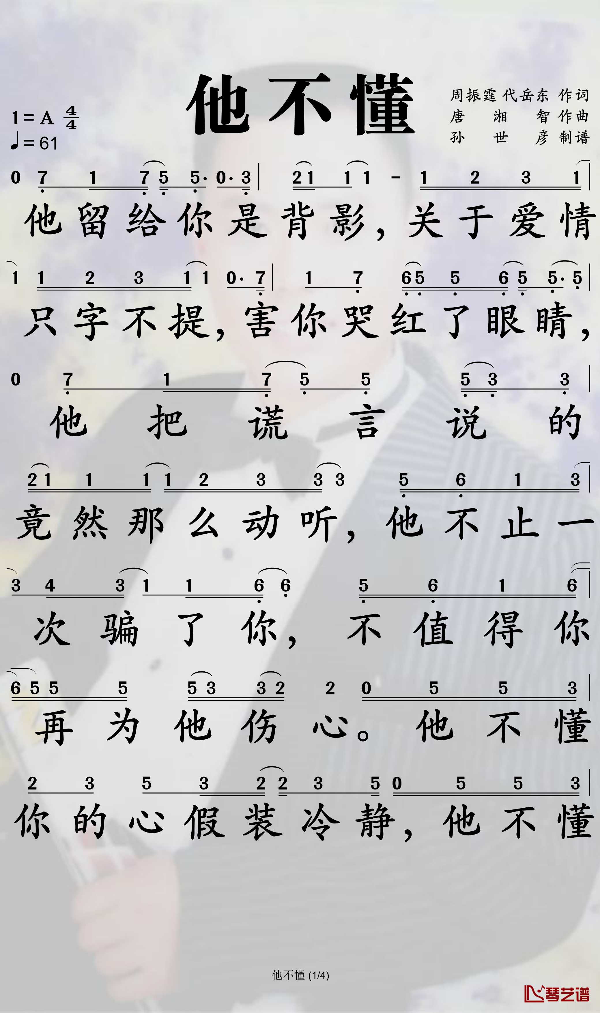 张杰mp3下载_(张杰歌曲打包下载)