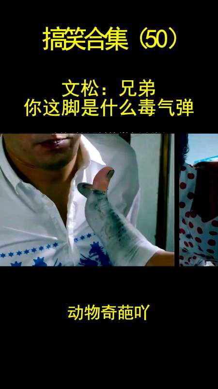 病情总结视频搞笑版下载-(李总霸总看病小品视频完整免费版)