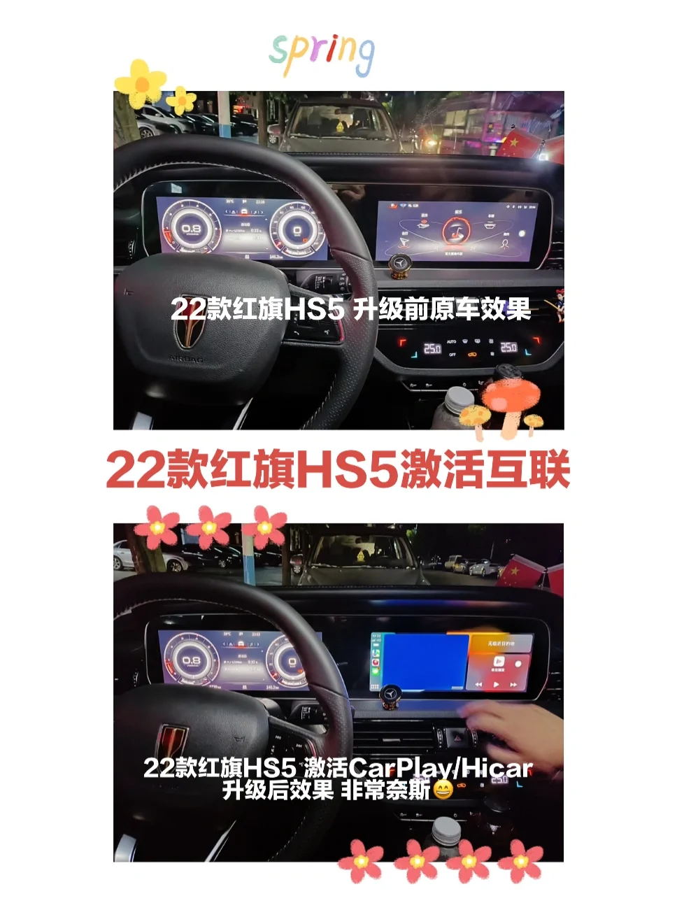 爱车特效模板下载安装苹果(爱车特效模板下载安装苹果版)