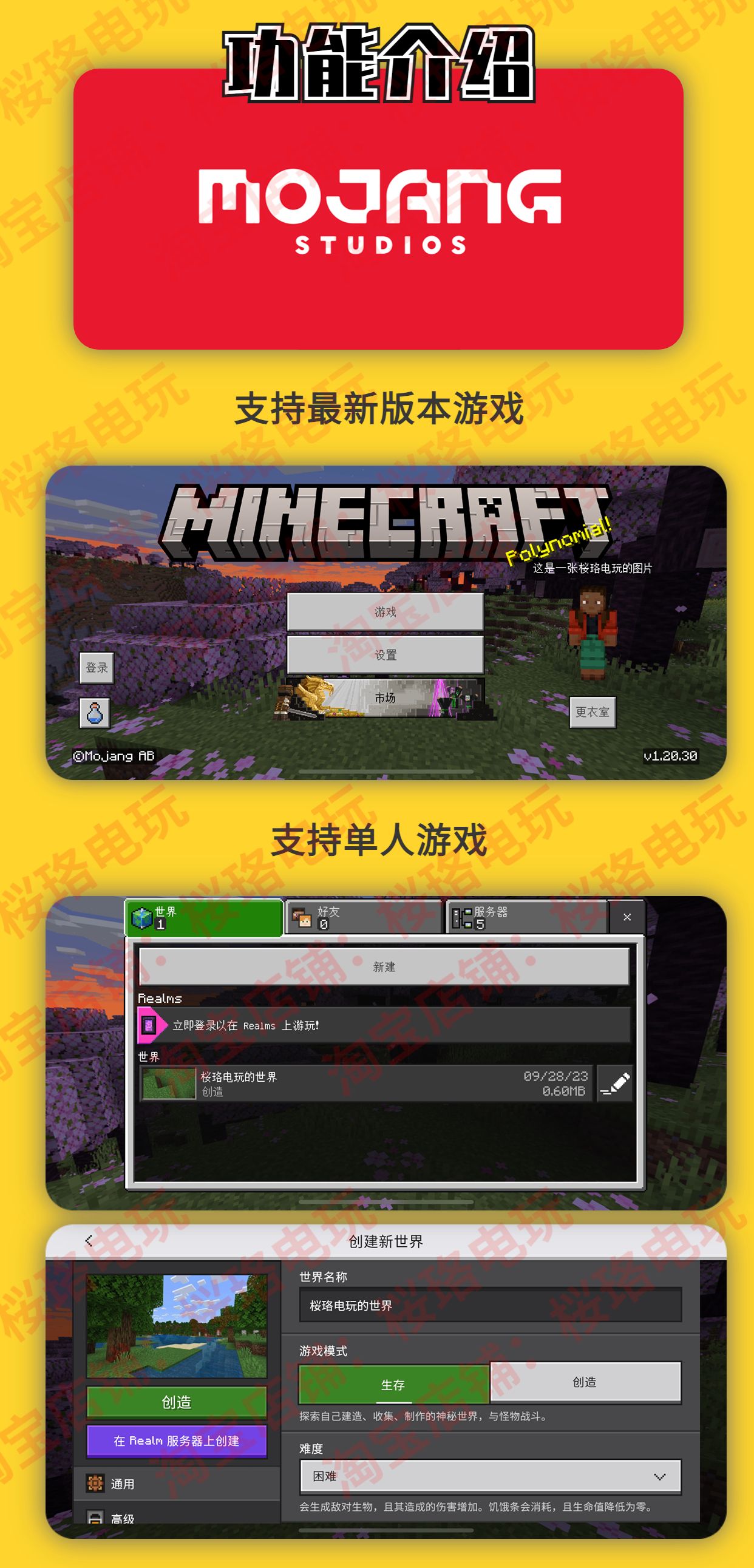 我的世界无限下载手机版_(我的世界无限下载手机版免费)