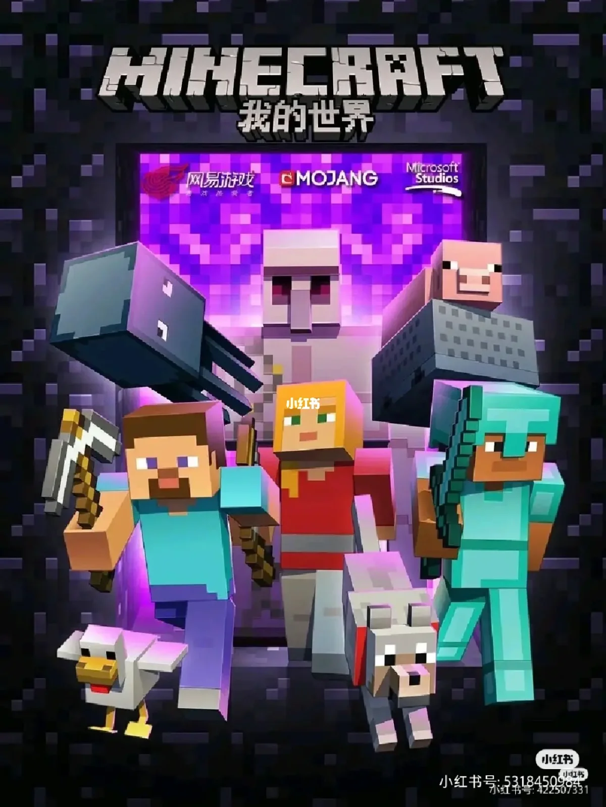 我的世界无限下载手机版_(我的世界无限下载手机版免费)