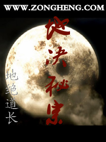 小说盖世宗门免费阅读下载_(小说盖世宗门免费阅读下载全文)