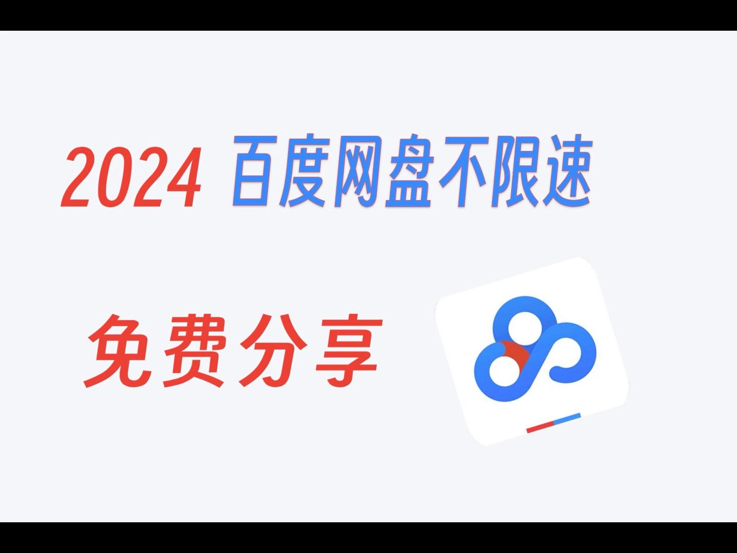 百度应用下载安装_(百度应用下载安装官网)