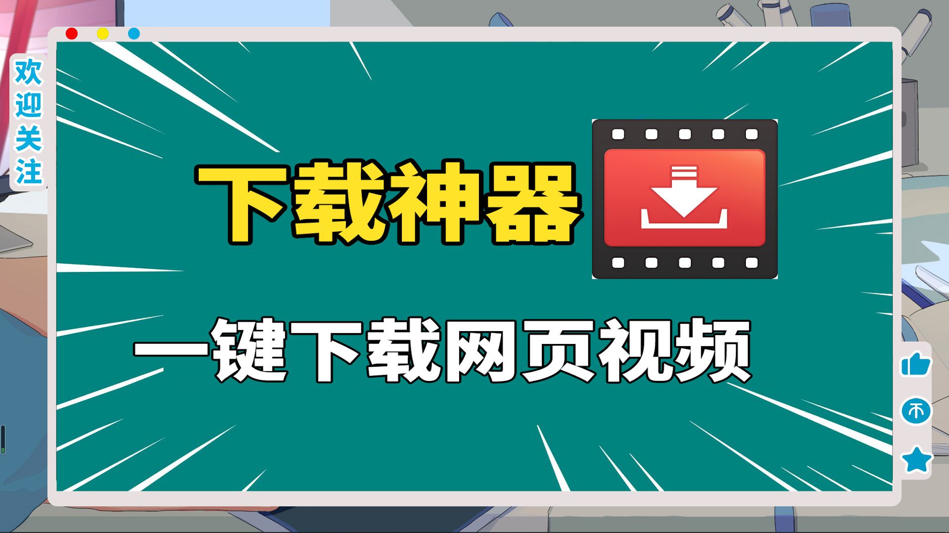 视频app下载免次数(视频app下载安装免)