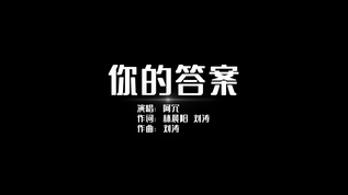 音频歌词模板下载安装苹果-(用什么软件截取音频片段带有歌词)