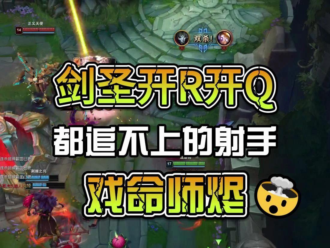 剑圣开大视角视频大全下载-(剑圣开大视角视频大全下载免费)