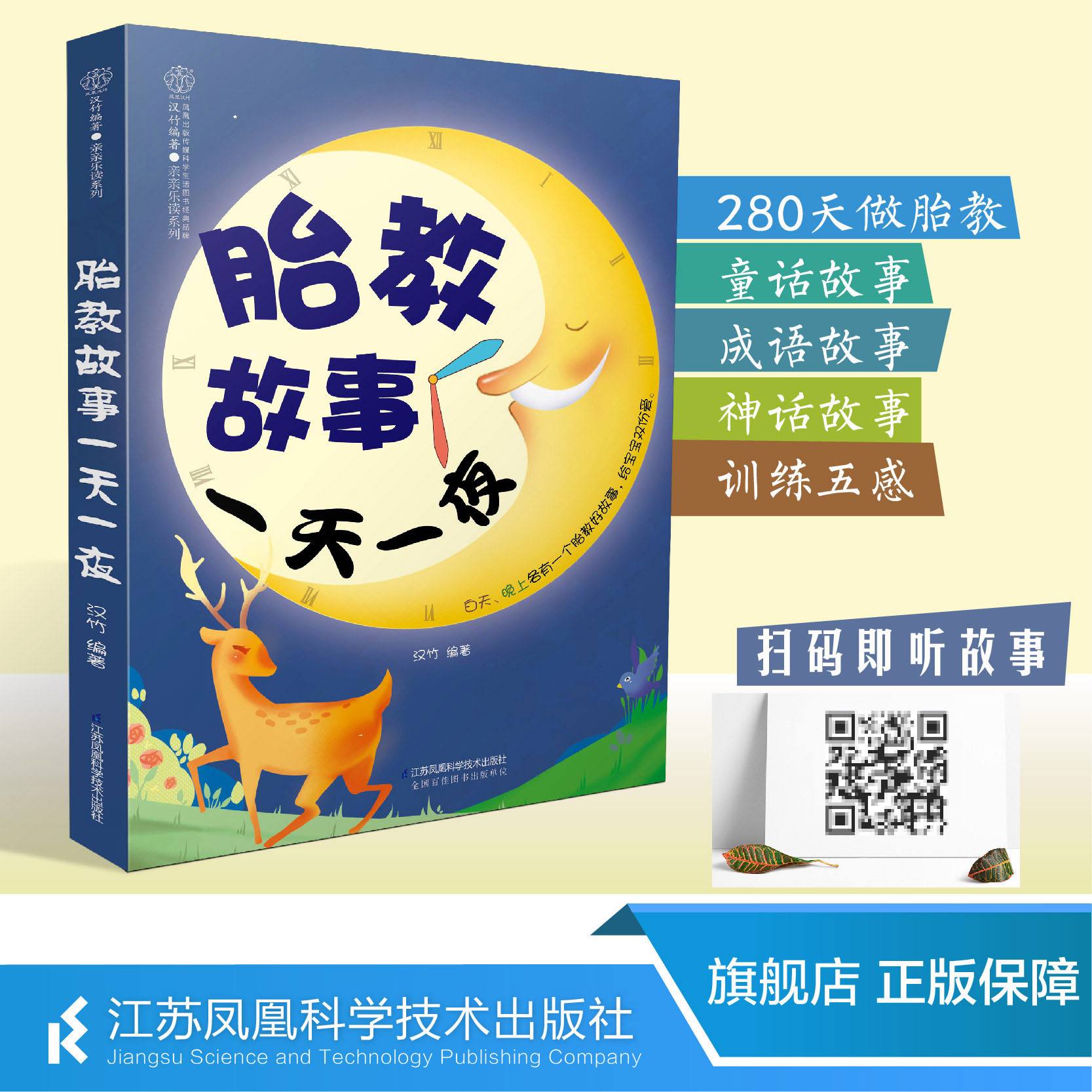 真实的孕期故事大全集下载_(真实的孕期故事大全集下载视频)