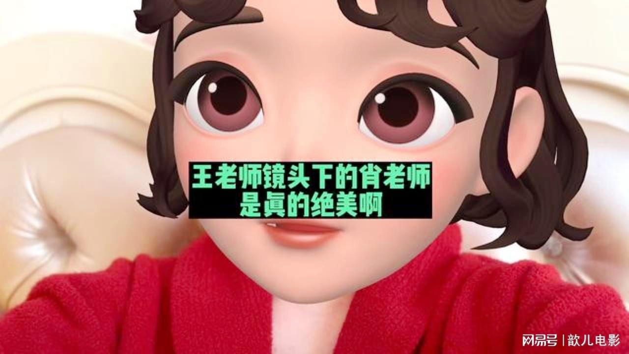 老师绝美抓拍视频大全下载(老师绝美抓拍视频大全下载安装)