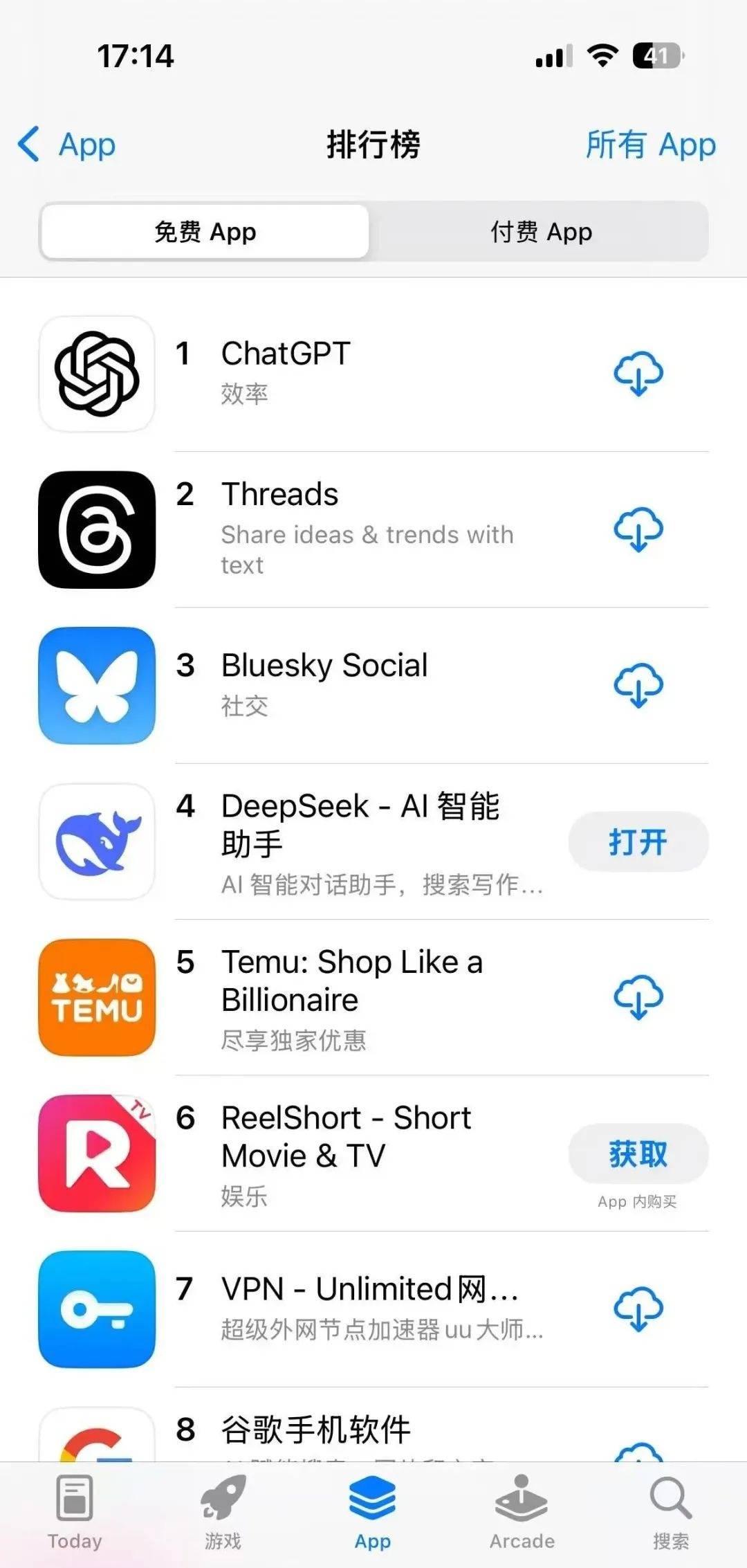 手机deepseek在哪里下载安装的简单介绍