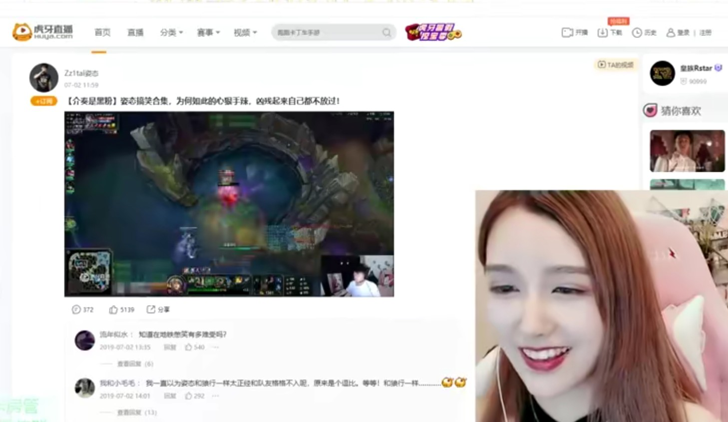 女装鬼畜直播视频大全下载的简单介绍
