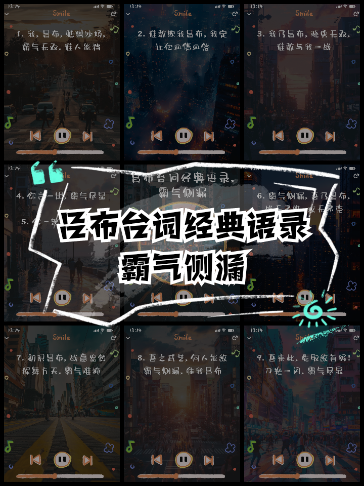 吕布被击败台词大全集下载_(吕布最终被击败而被处死)
