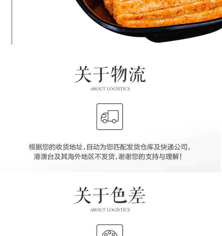 自选辣条视频教程下载-(关于辣条是怎么制作的视频)
