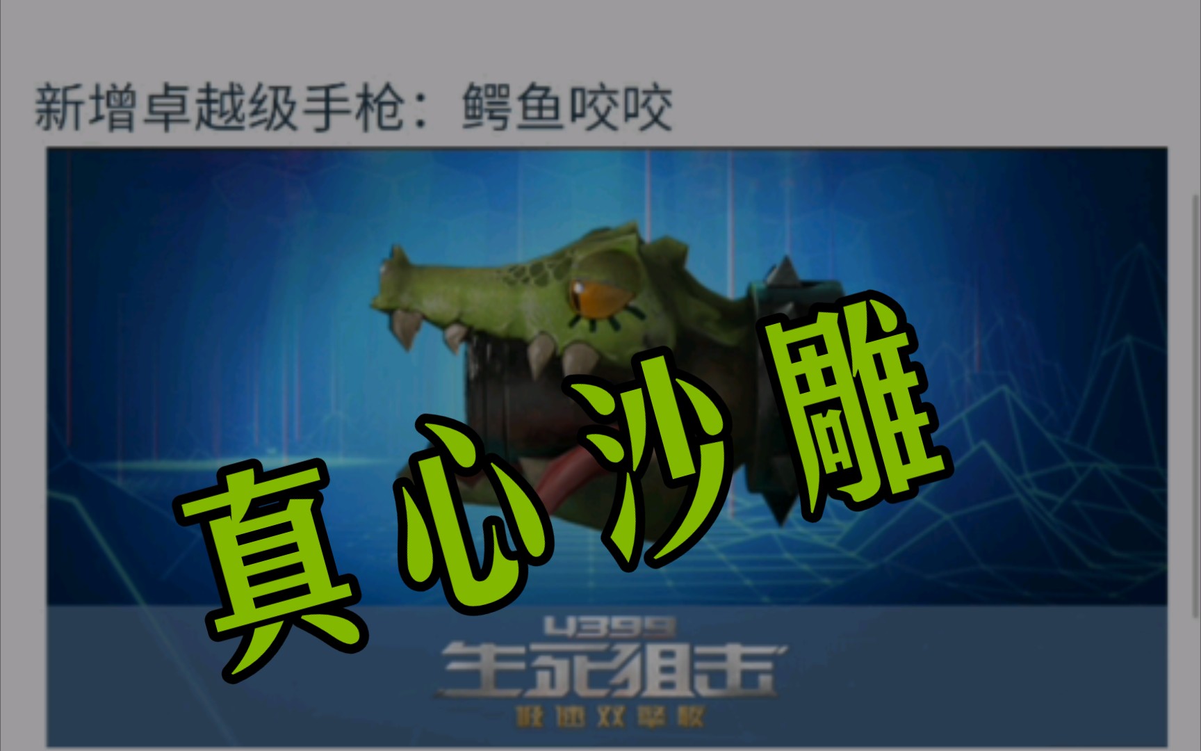 生死巴士沙雕视频下载大全(生死巴士沙雕视频下载大全免费)