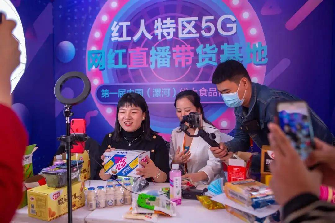 包含南阳用户直播平台官网下载的词条