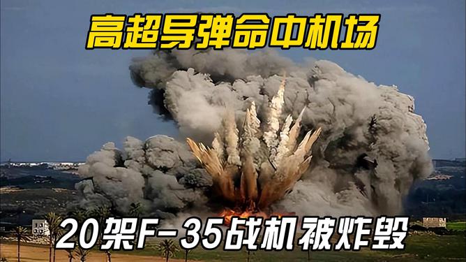 飞机导弹轰炸视频播放下载(导弹发射视频大全高清视频播放)