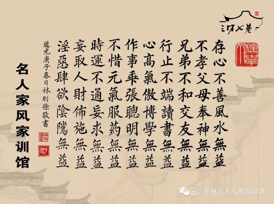 关于家教格言汇编电子版下载的信息