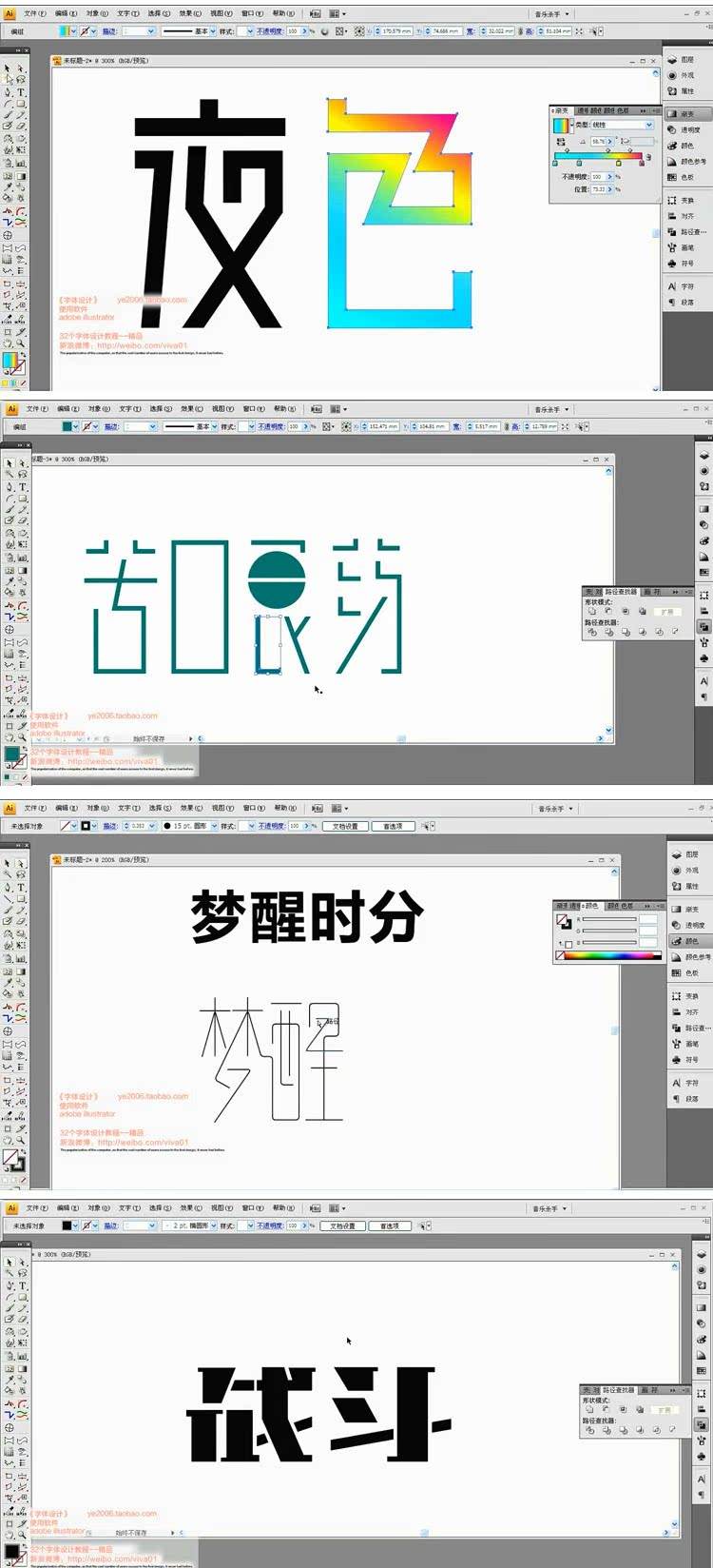汉字更换视频教程下载软件_(中国汉字的演变过程视频可下载)
