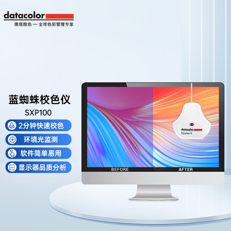lg显示器硬件校准下载_(lg显示器27gl830校色文件)