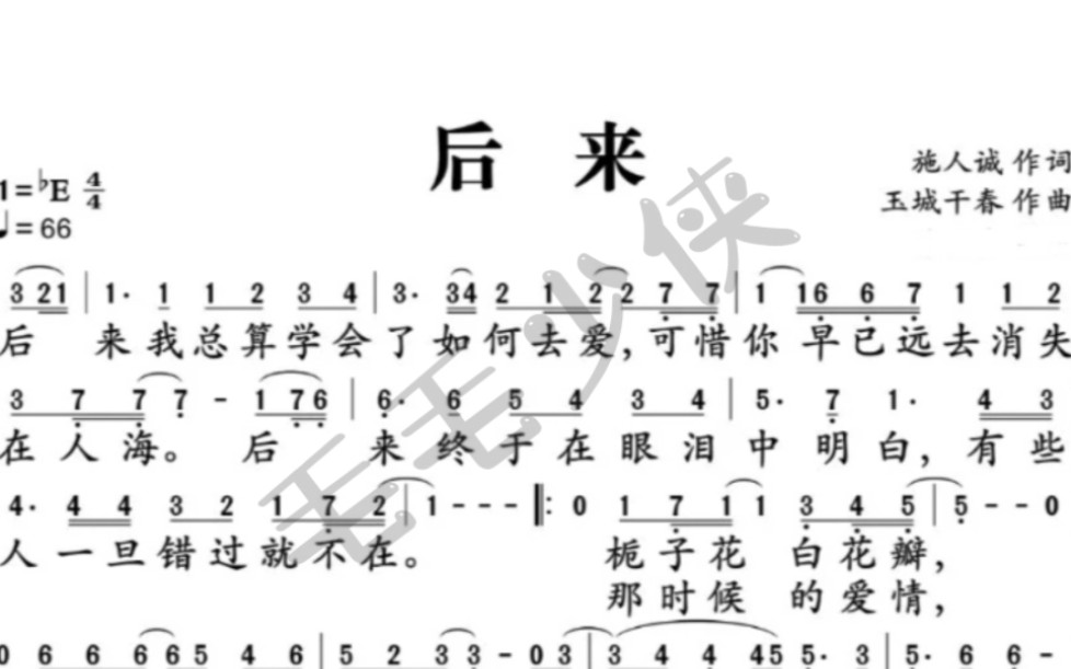 口琴配乐伴奏视频下载安装_(口琴配乐伴奏视频下载安装手机)