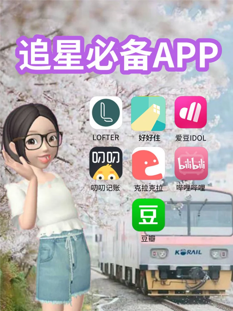 电影解说追星视频下载安装(电影解说追星视频下载安装手机版)