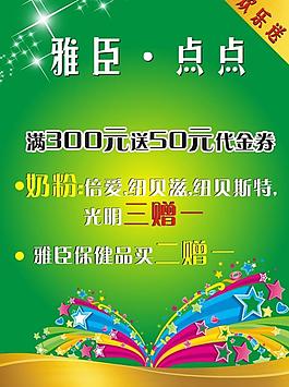 欢乐送平台app下载_(欢乐送平台app下载安装)