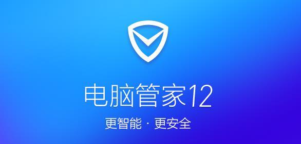 qq管家官方下载官网_(管家官方下载官网最新版)