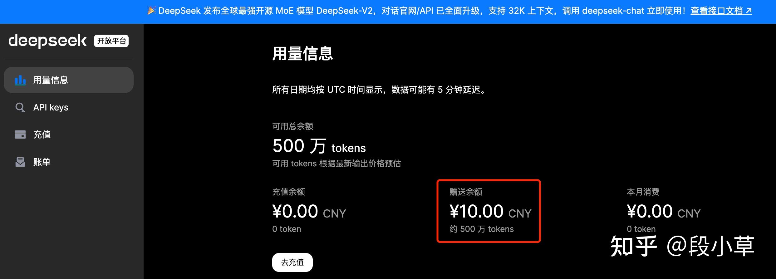deepseek大模型下载失败-(deepfacelab模型model下载)