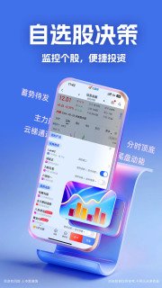 大智慧官方网下载_(大智慧官方网下载app)