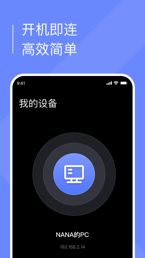 软件免费下载_(软件免费下载303免费vivo版破解大全可以下载视频)