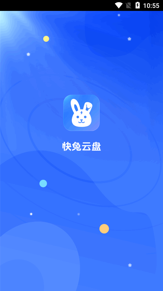 软件免费下载_(软件免费下载303免费vivo版破解大全可以下载视频)