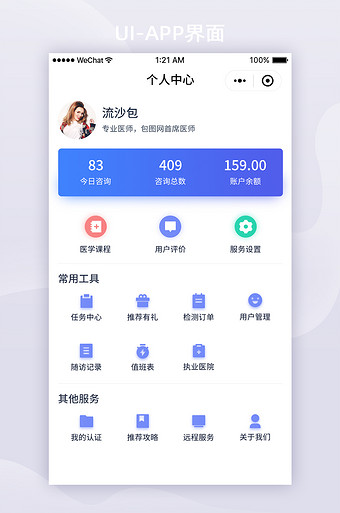 最新amAPP下载_(最新app下载汅api免费新版)