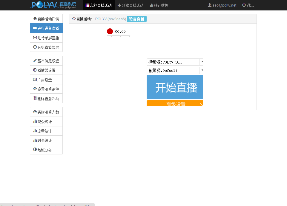 关于福清四姐直播间视频下载的信息