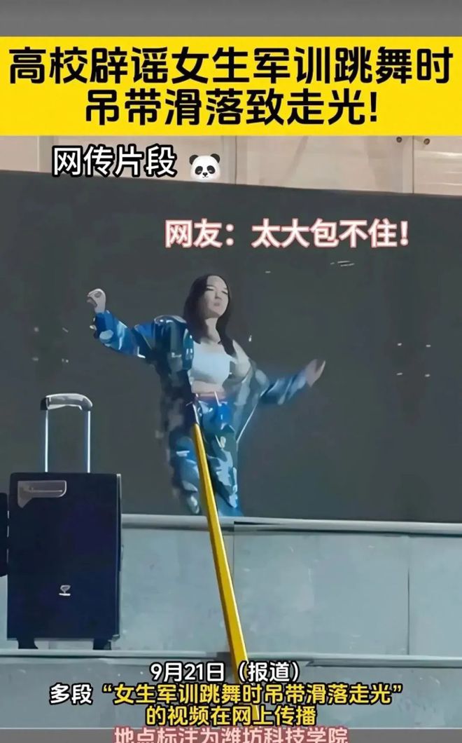 军训女生音乐视频播放下载-(女生军训唱歌视频他只是经过)