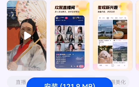 黄色短视频软件下载(91破解版apk安装)