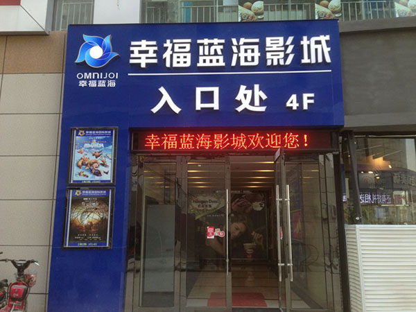 幸福国际官网网站下载(幸福国际官网网站下载手机版)