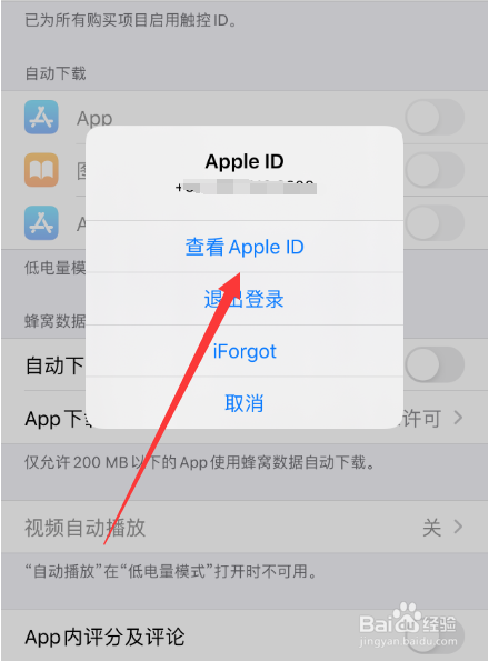 苹果下载一直在等待中(苹果手机appstore等待中)