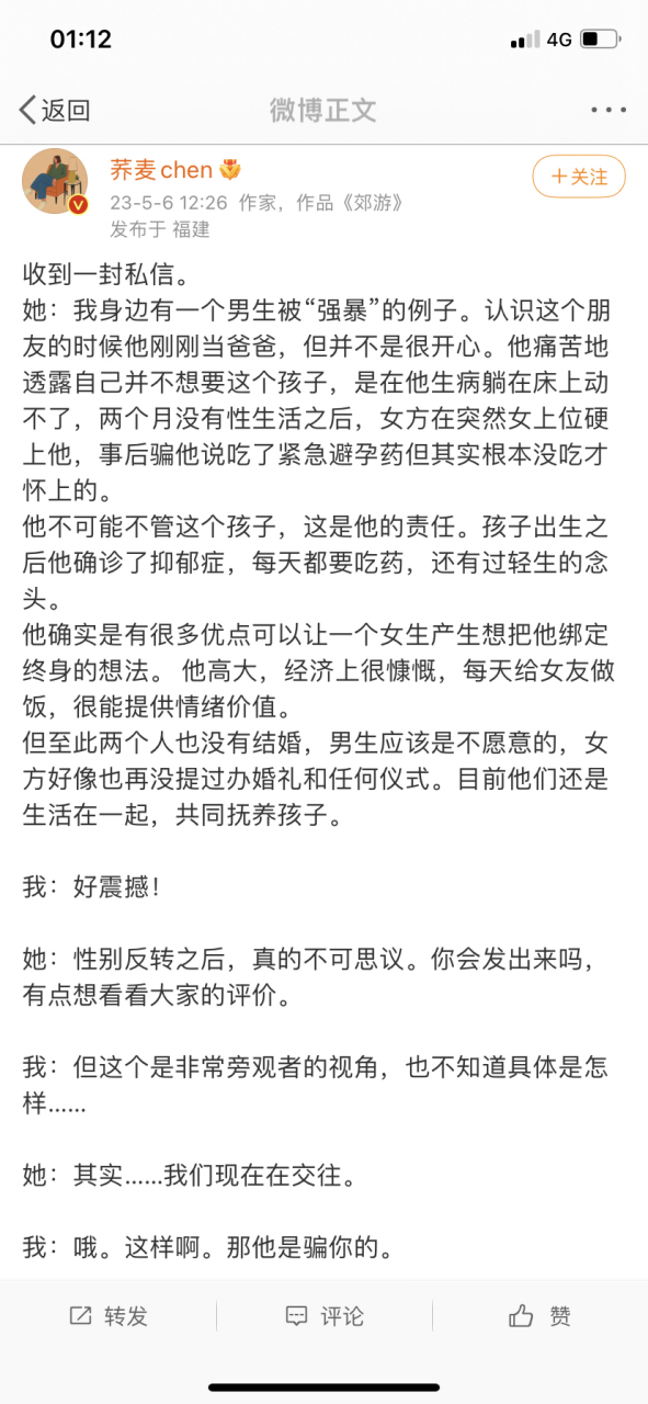 享利来了app下载_(享利购邀请码怎么获得)