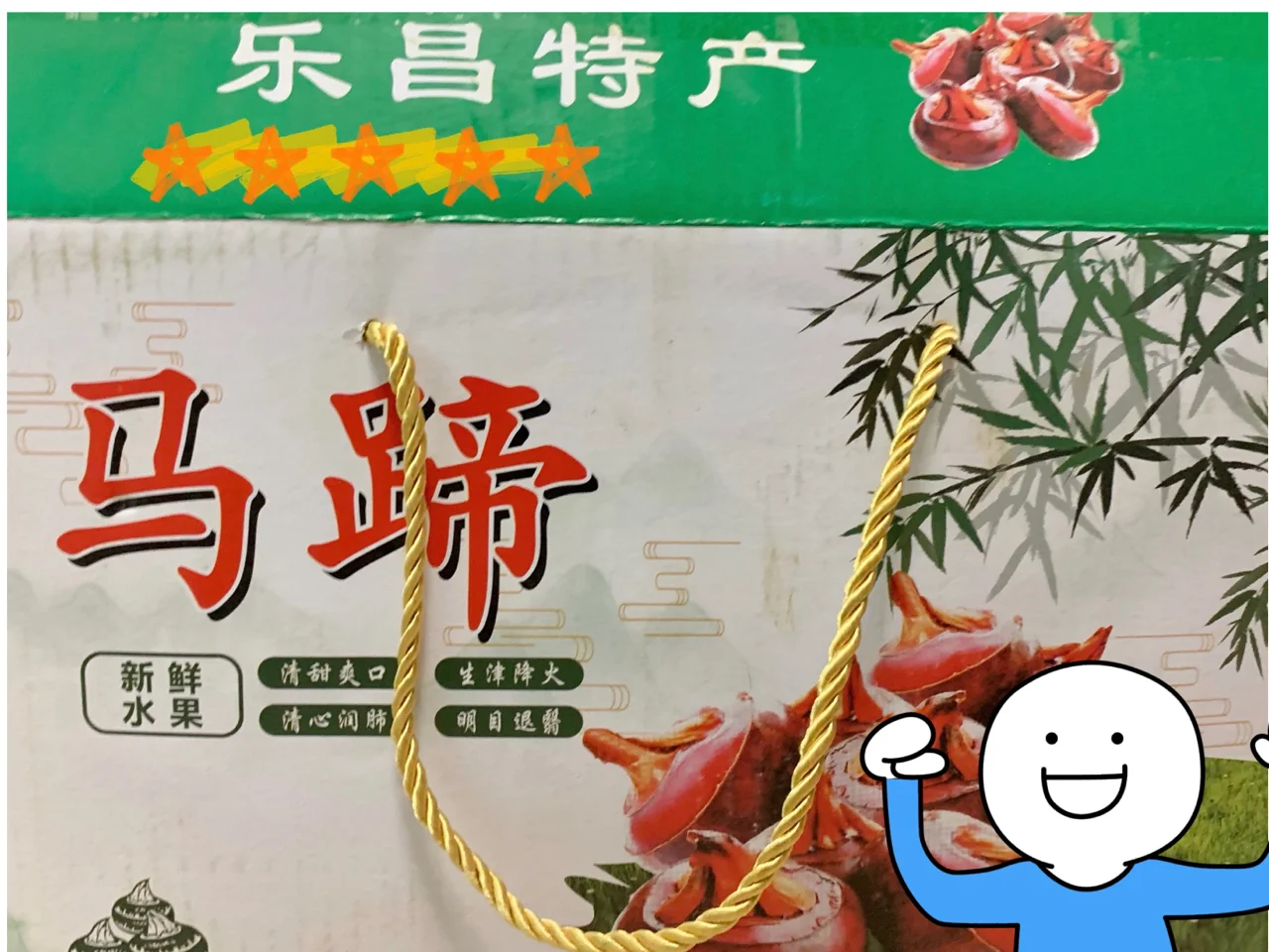 街头削马蹄视频教程下载_(街头削马蹄视频教程下载免费)