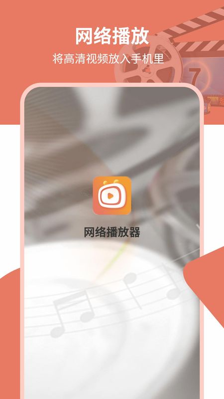 播放器下载安装_(车载播放器下载安装)